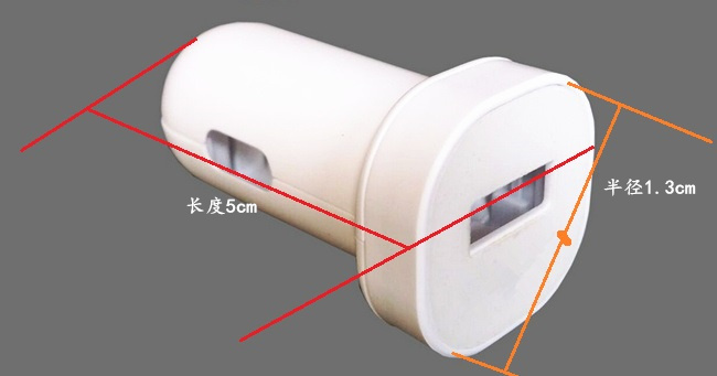 車載充電器外殼結(jié)構(gòu)大小設計